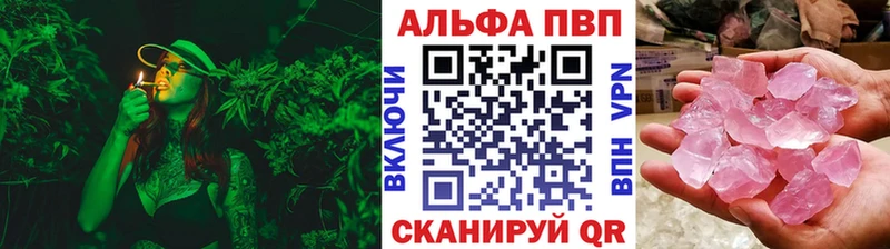 Наркошоп Старая Русса COCAIN  Меф  Альфа ПВП  Галлюциногенные грибы  Каннабис 