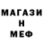 АМФЕТАМИН 97% Dalbanvetit