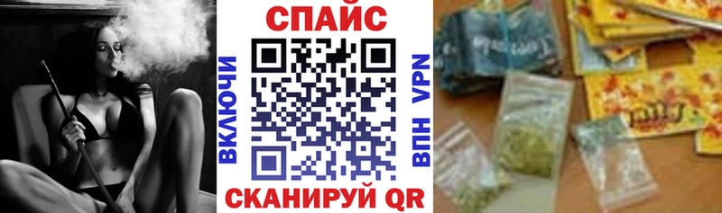 Бутират бутик Старая Русса