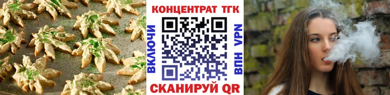 Cannafood марихуана  Старая Русса 
