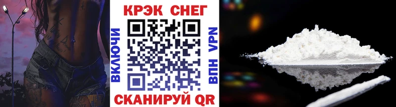 КОКАИН Колумбийский  как найти наркотики  Старая Русса 
