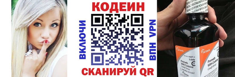 KRAKEN как войти  Старая Русса  Кодеиновый сироп Lean напиток Lean (лин)  купить наркотики сайты 