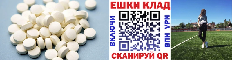 Экстази круглые  Старая Русса 