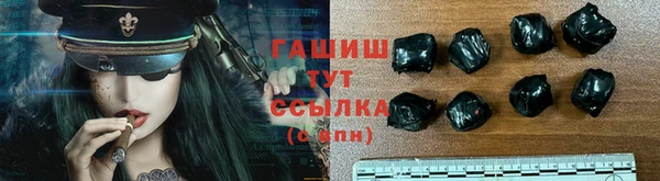 тгк Верхний Тагил