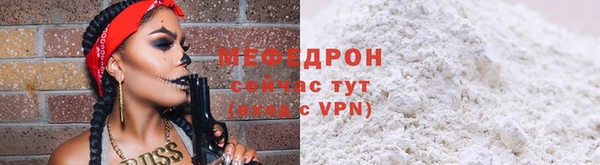 бутик Сафоново
