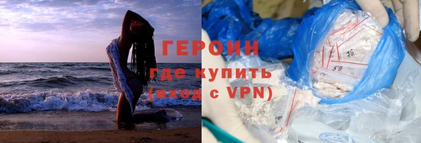 герыч Саяногорск