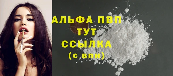 бутик Сафоново