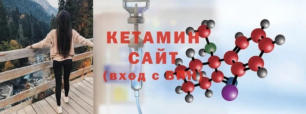 герыч Саяногорск