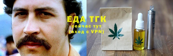 метамфетамин Бронницы