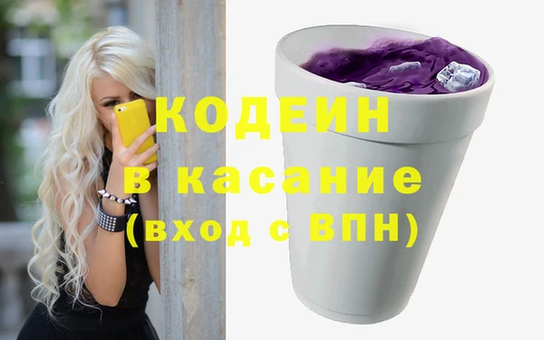 метамфетамин Бронницы