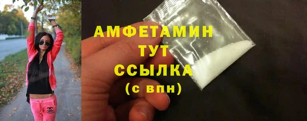 метамфетамин Бронницы