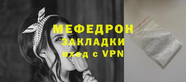 тгк Верхний Тагил