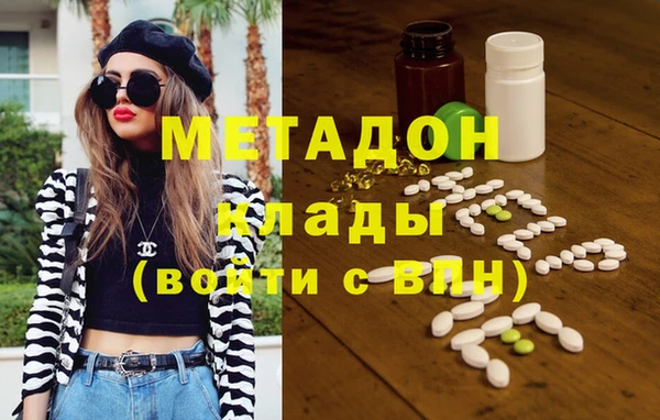метамфетамин Бронницы