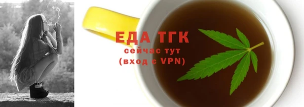 метамфетамин Бронницы