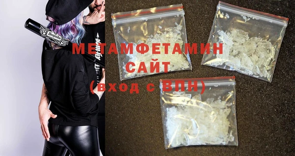 бутик Сафоново