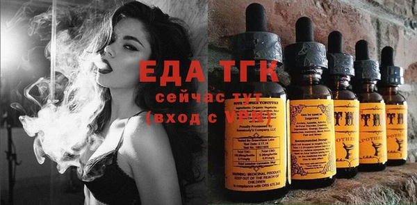 бутик Сафоново
