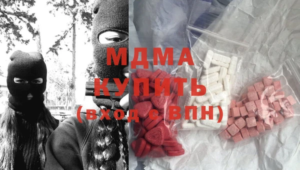 тгк Верхний Тагил