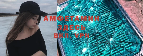 сатива Бугульма