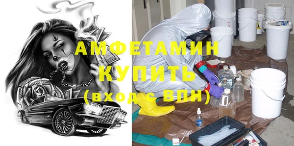 сатива Бугульма