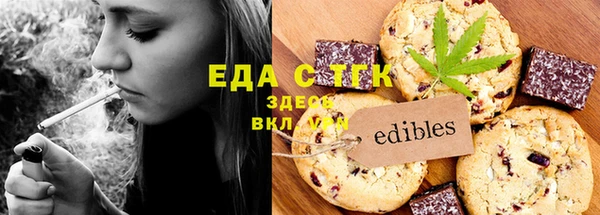 тгк Верхний Тагил