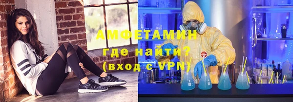 метамфетамин Бронницы