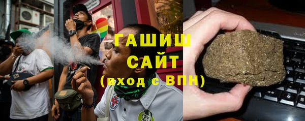 шишки Верхнеуральск