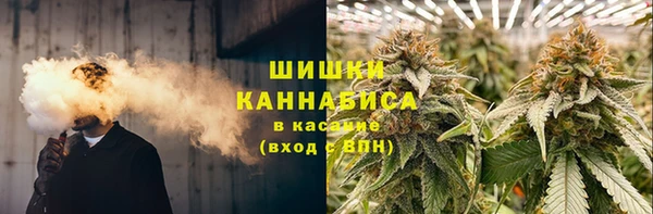 герыч Саяногорск