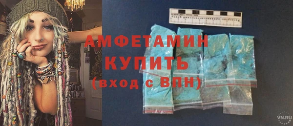 сатива Бугульма