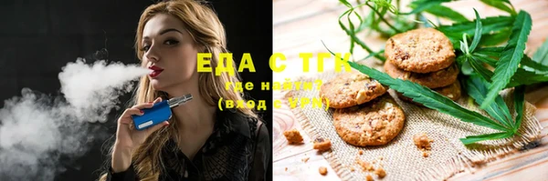 тгк Верхний Тагил