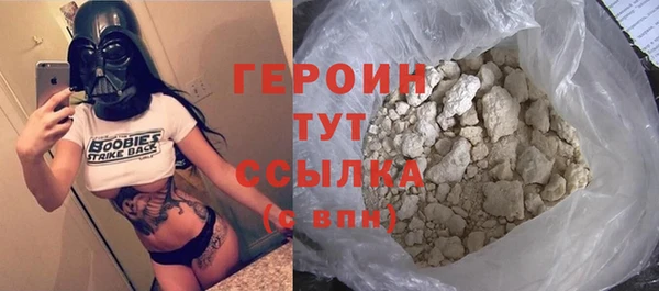 тгк Верхний Тагил