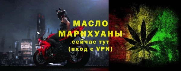 скорость Бородино