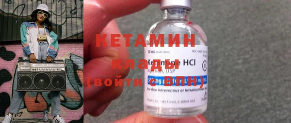 сатива Бугульма