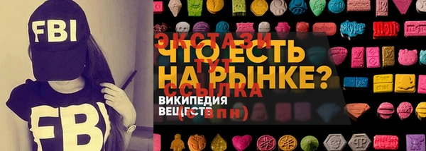 шишки Верхнеуральск
