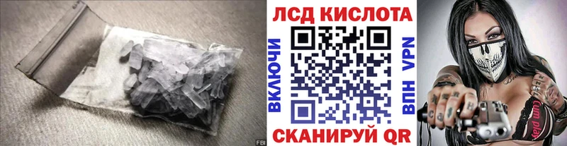 LSD-25 экстази кислота  Старая Русса 
