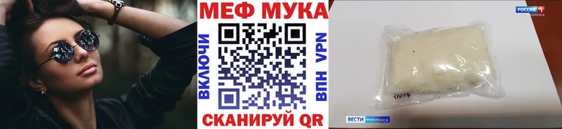 сколько стоит  Старая Русса  Меф VHQ 