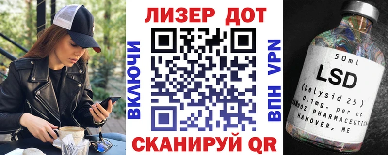 где купить наркоту  Старая Русса  Марки 25I-NBOMe 1500мкг 