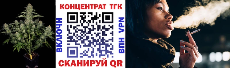 ТГК вейп  где можно купить наркотик  Старая Русса 