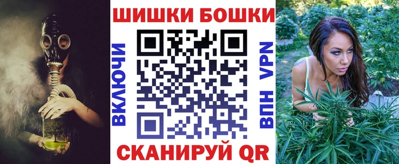 Шишки марихуана планчик  Старая Русса 